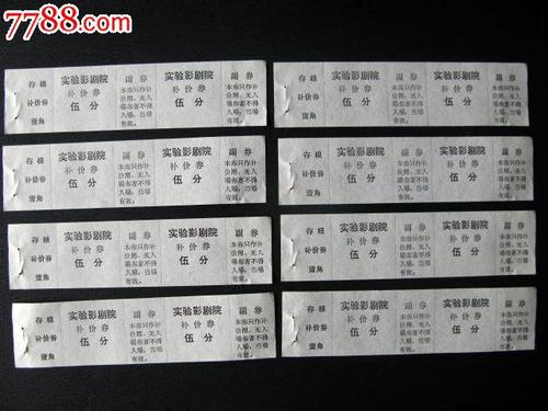 不动产权证登记日期怎么看